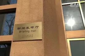 VLOG：GDP破百万亿元！探访中国经济“年报”发布现场视频封面
