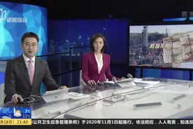 山东栖霞：五彩龙金矿爆炸事故救援进展  昨晚井下传回纸条——救援不停 就有希望！视频封面