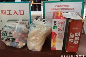 “武汉女子匿名点外卖送给石家庄医护”后续：更多湖北人纷纷送来爱心物资图片