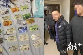 博罗“断卡”行动抓获26名嫌疑人，个人出售两卡涉犯罪将被追责图片