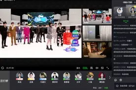 110+机位，实时投票互动，一屏四看……这台晚会把文娱未来“演”给你看图片