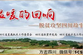 一位扶贫干部给女儿的一封道歉信图片