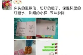 十堰12岁男孩睡前做了一件事，妈妈泪奔！你永远不知道孩子有多爱你图片