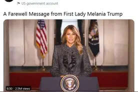 梅拉尼娅在推特上发表告别视频：“担任美国第一夫人是我一生中最大荣幸”图片