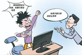 读懂“电竞劝退”培训班的积极意义图片