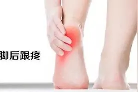 脚后跟疼可能和这些疾病有关图片