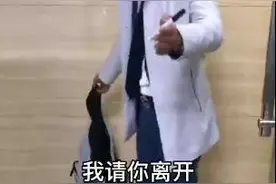 地产公司小伙不参加女同事生日会被罚！第二天因拒绝罚款被公司开除……经理：不罚款以后谁会来？图片