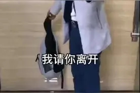 地产公司小伙不参加女同事生日会被罚！第二天因拒绝罚款被公司开除……经理：不罚款以后谁会来？图片