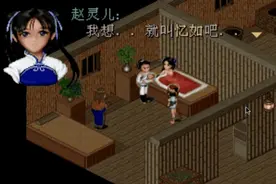 《仙剑7》试玩版解锁 硬件要求比赛博还高？图片