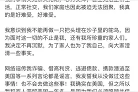全网热议！知名女星被曝海外代孕生子？“借腹生子”的买卖，远比想象残酷……图片