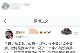 张恒再放猛料 郑爽人设全崩？后援会会长宣布脱粉：塌房跟别人都不一样图片