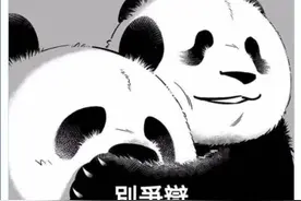 大使馆又皮了：“别争辩，直接说他们南波万”图片