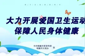 昭通之变（十一）｜文化兴昭！昭通文旅事业高质量融合发展图片