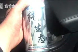 “我口渴了，就……”！男子酒驾被查 理由让交警哭笑不得图片