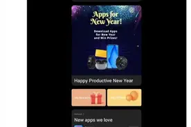 华为AppGallery迎来UI大改版：添加全新“精选”标签图片