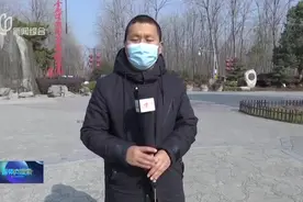 疫情防控  滨湖国家森林公园实行限流管理视频封面