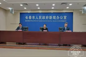今年两节期间，长春市特殊困难群众将获每人（每户）500元节日生活补贴图片