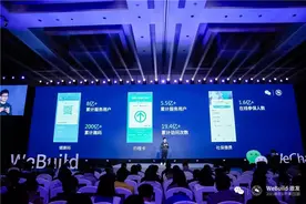 2021微信公开课PRO首次全程线上直播：微信十年，持续激发数字经济创造力图片