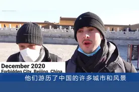 被中国政府收买？在华英国父子硬刚《泰晤士报》图片