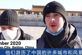 被中国政府收买？在华英国父子硬刚《泰晤士报》图片
