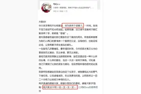 郑爽方拒绝调解怎么回事？郑爽张恒为什么闹掰？图片