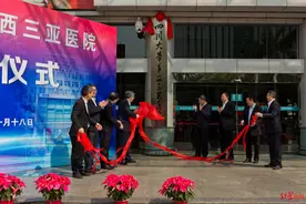 四川大学华西三亚医院正式揭牌！川大华西乐城医院开工建设图片