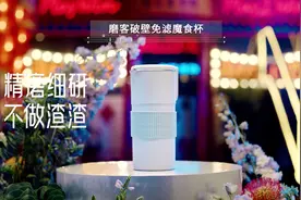 “一人食”小厨电走红背后：“顺德制造”和聚划算的“造牌”实验图片