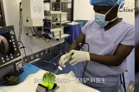 外国人看中国｜坦桑尼亚小哥中国追寻“学医梦”图片