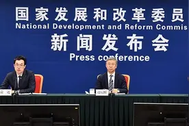 新华财经｜国家发改委：2021年聚焦“两新一重”和短板弱项，扩大有效投资图片