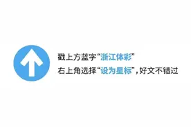 财政部2020年中央集中彩票公益金使用公告图片