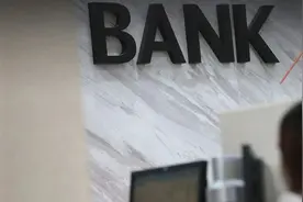 银行转账记不清开户行？企业开户要等2个月？部委回应来了图片