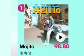 盘点2020华语乐坛 周杰伦歌曲破纪录 包揽多项第一图片
