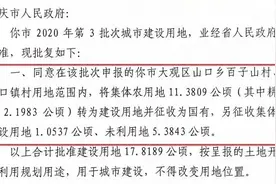 速看！安庆这些地方要征地，涉及宜秀区、大观区图片