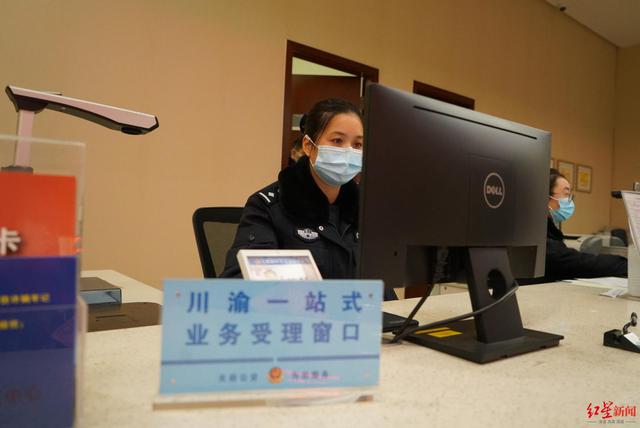 川渝户口迁移一站式办理，一次搞定立等可取