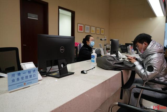 川渝户口迁移一站式办理，一次搞定立等可取