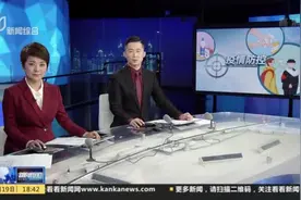 上海：高校发布寒假安排  鼓励中高风险地区师生不返乡视频封面
