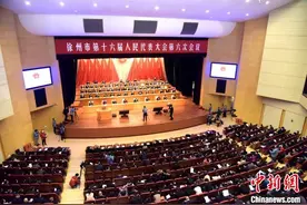 淮海经济区中心城市徐州力争2025年跻身“万亿俱乐部”图片