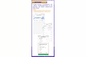 刚刚！厦门中小学、幼儿园开学时间确定图片