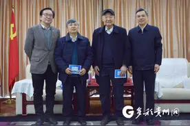 贵州将向161位高层次人才颁发首批“优才卡”图片