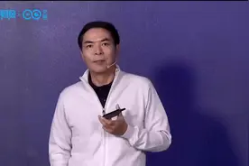 视频丨微信创始人张小龙说完这一句，台下的人笑了视频封面