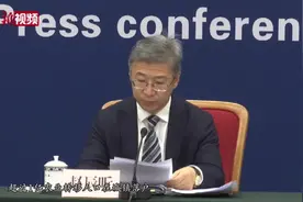 发改委：城区常住人口300万以下城市基本取消落户限制视频封面