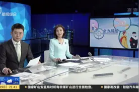 石家庄两所医院因院感防控不力被通报