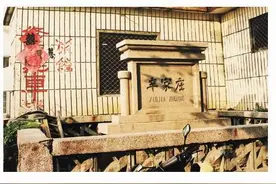 青岛姓氏谱丨多处乐园 童年的快乐痕迹图片