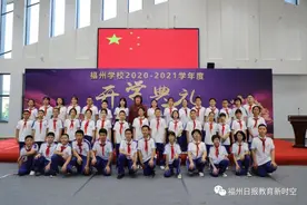 清华附中福州学校正式签约！今年9月小初高全面招生图片
