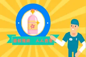午FUN｜预防新冠病毒，你家洗手液选对了吗？视频封面