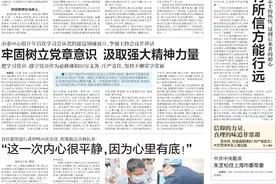 早读｜为避“寡年”扎堆结婚，新华社：莫让迷信为病毒开路图片