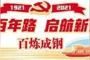 近亿人脱贫！中国奇迹如何创造图片