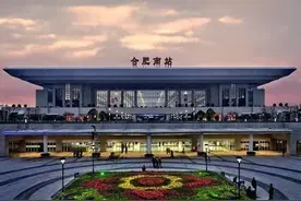 今早正式开通！合肥南⇋合肥南图片