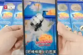 好吃又好玩 网红食品贵得“有道理”图片