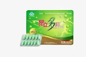 注意！昂立多邦胶囊等4批次食品抽检不合格图片
